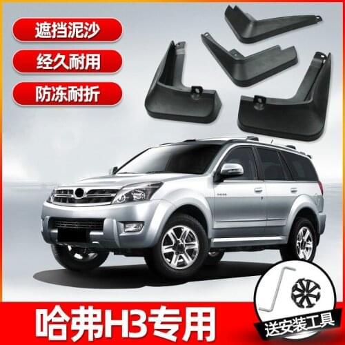 Car cover fender soft mudguard protection flap splash mud guard frame 4pcs For Haval H3 2012 car accessories Car styling