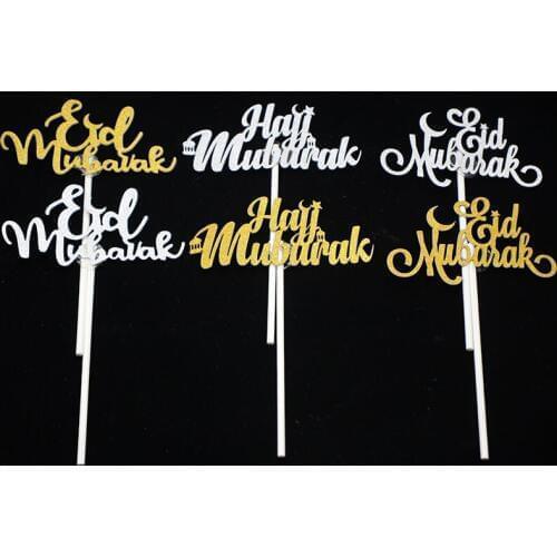 200pcs eid mubarak cupcake topper, Hajj Mubarak cake decorations,Islamic Muslim Religious Event Ramadan Kareem Party Decoration