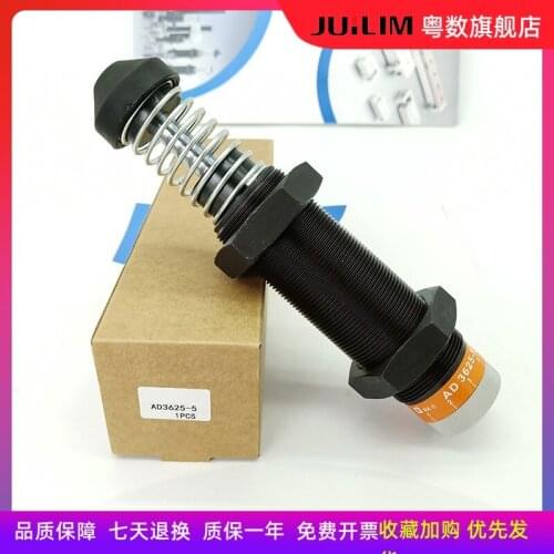 West Czech type adjustable force hydraulic shock absorber AD3625/3650/3675/4225/4250/4275-5 AD