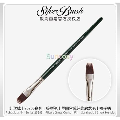 Silver Brush Limited 2528S Ruby Satin Filbert Grass Comb Brush Fluid and Flow Acrylics, Size 1/8,1/4,3/8,1/2 Inch, Short Handle