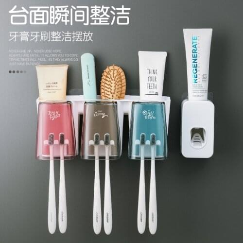 Household Bathroom Toothbrush Holder Multifunctional Washing Punch-free Cup Automatic Toothpaste Squeezer Toothbrush Mug Set