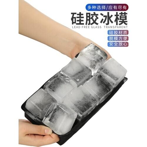 Silicone ice tray ice box bar whiskey large square ice cube mold with lid ice maker cocktail ice ball model