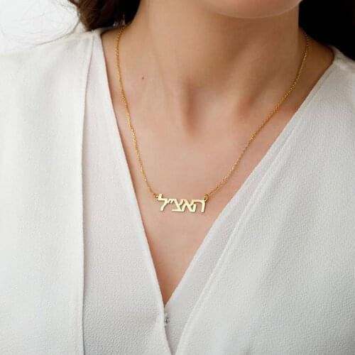 Stainless Steel Hebrew Letter Necklace Personalized Name Jewelry Gold Chain Customized Choker Necklace Collier Femme