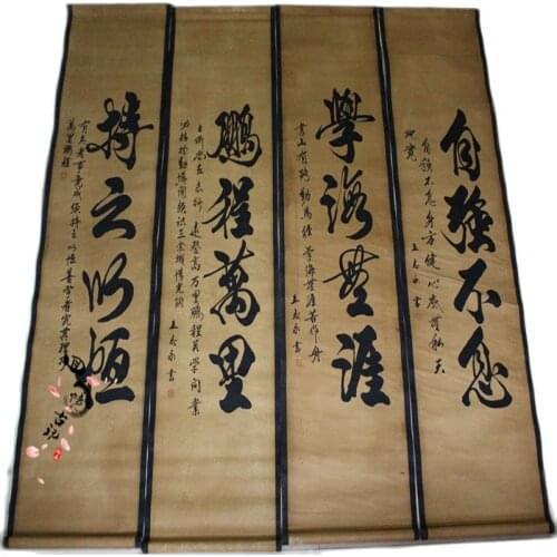 Traditional Chinese painting, antique calligraphy and painting, four screens in the living room