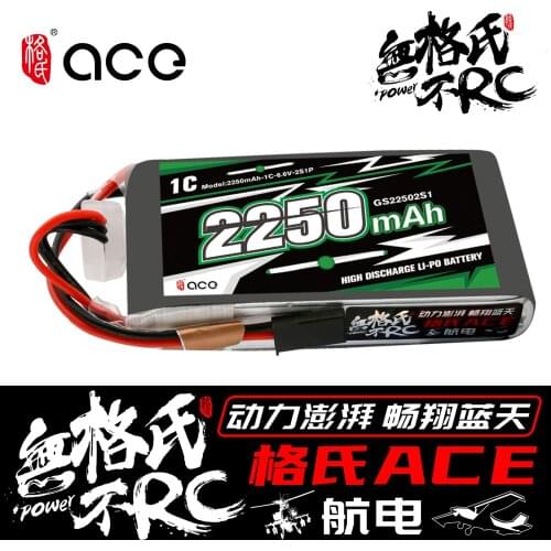 Gens ace 2250mAh 6.6V 2S 2S1P LiFe Battery Pack with BBL1 Futaba 3P Plug for 14SG 4PLS T8J Remote Control