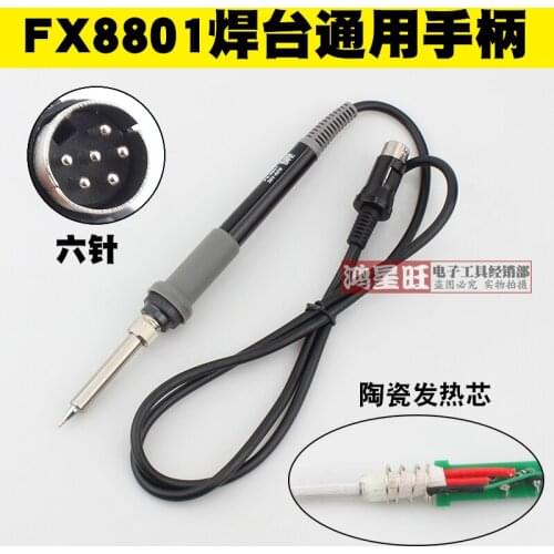 FX-8801 Soldering Iron Handle 888 FX-888D Soldering Station Handle 6-pin Head Handle