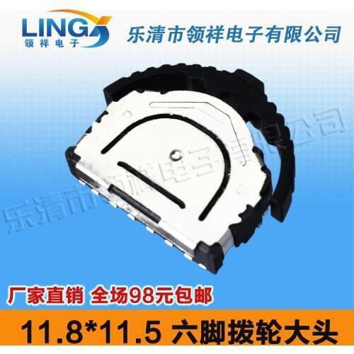 11.8 * 11.5 six-foot dial to switch the bulk reset switch lever switch TS-002 keys