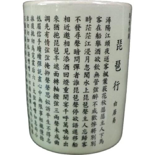 China Old Porcelain Pastel "Pipa Line" Pattern Pen Holder