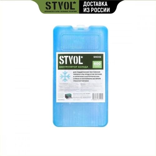 Сумки-холодильники STVOL China At AliExpress