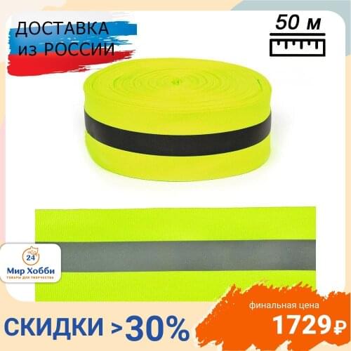 Декоративные ленты TBY China At AliExpress