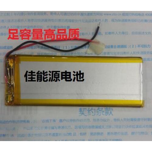 3.7V polymer lithium battery 3058100 2000MAH mobile power gaming machine plain built in battery Rechargeable Li-ion Cell