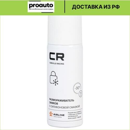 CARVILLE RACING Car Cleaning Products