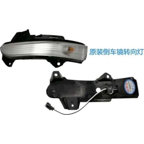 For Changan Auchan X70A reverse mirror turn light bar x70a rearview mirror transparent turn light cover shell glass