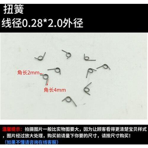 10pcs 0.28mm wire diameter torsion spring 2mm outside diameters springs 1 laps 2/4mm Total length of the corner
