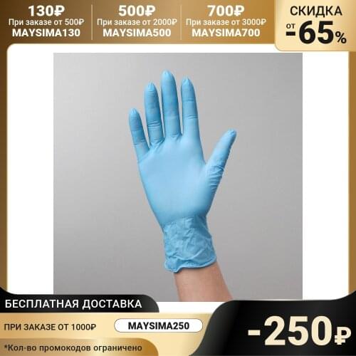 Хозяйственные перчатки A.D.M. China At AliExpress