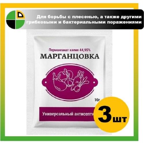 Садовые рецепты Plant Food