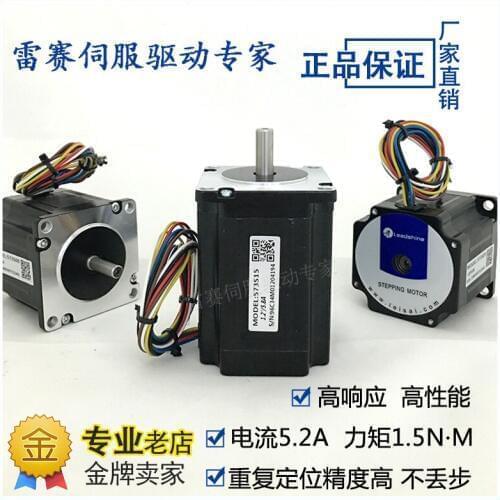 Three - phase stepping motor 573S09 573S15 adaptation 3ND583