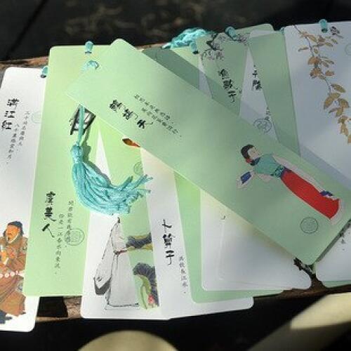 1pcs Song word bookmark 12 sheets / set Creative gift Classical tassel Chinese style Each set