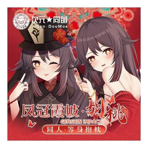 Anime Game Genshin Impact Hu Tao Cosplay Dakimakura Hugging Body Pillow Case Otaku Pillow Cushion Cover Bedding Xmas Gifts