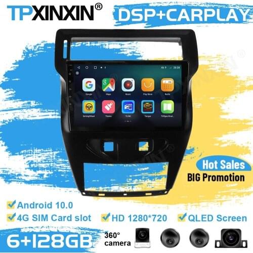 360 Cameras Car Radio Stereo Receiver Android For Citroen C-Quatre 2012 2013 2014 2015 2016 2017 GPS Player Auto Audio Head Unit