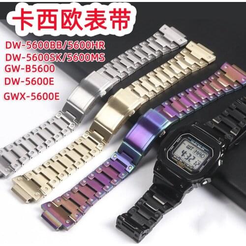 DW5600 Strap Watch Band Bezel 5600 Metal GWM5610 GW5000 Stainless Steel Watchband Case Frame Bracelet Repair Tools Wholesale