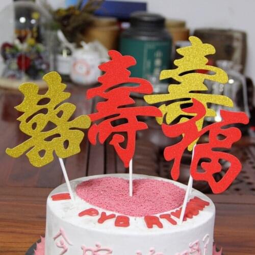 Chinese Happy Birthday Cake Topper Party Creative Cake Small Flags Korean Wedding English Birthday Happy Card Insert Insert 5