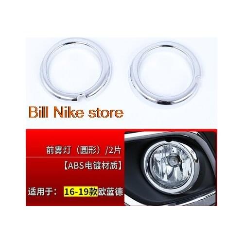 Chrome Plated ABS Front Rear Fog Light Cover Frame Auto Trim Car Styling Accessories For Mitsubishi Outlander 2016-2020