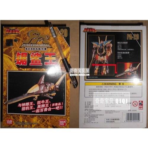 BANDAI Super Sentai Action Figure Toys HyakujyuuSentai GanRanger PA-20 Sawshark Model Transformation Robot Toys Jungle Force