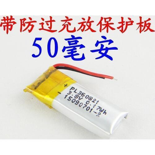 Brown 3.7V polymer lithium battery 390921 universal rechargeable 360821 50mAh Bluetooth headset Rechargeable Li-ion Cell