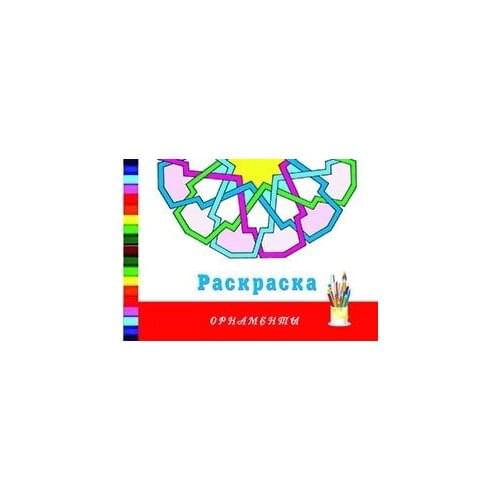 Dilya Coloring Pages For Adults