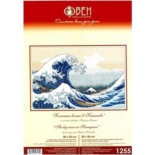 Bring the Wind and Waves 44-34 Counted Cross Stitch 11CT 14CT DIY Chinese Cross Stitch Kits Embroidery Needlework Sets