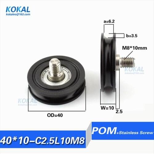 [LPU40*10-C2.5L10M8]Free Shipping 10pcs 608ZZ bearing POM roller vending machine U groove type screw M8 Pulley diameter 40mm