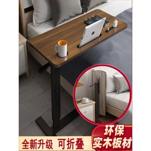 Removable Bedside Table Solid Wood Foldable Notebook Computer Lifting Table Bed Sofa Small Table Lazy Desk