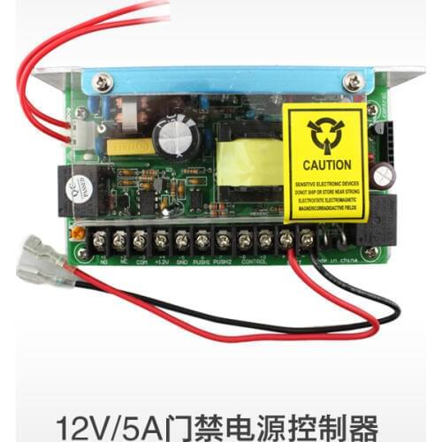 Door Access Control System Power Supply DC12V/5A