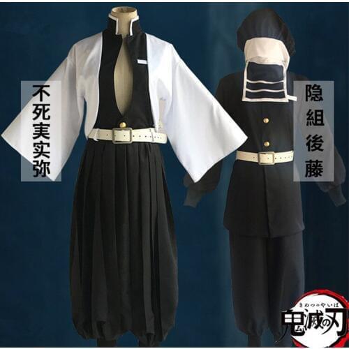Demon Slayer:Kimetsu No Yaiba Shinazugawa Sanemi Go tou Cosplay Costume Halloween Costume Dress