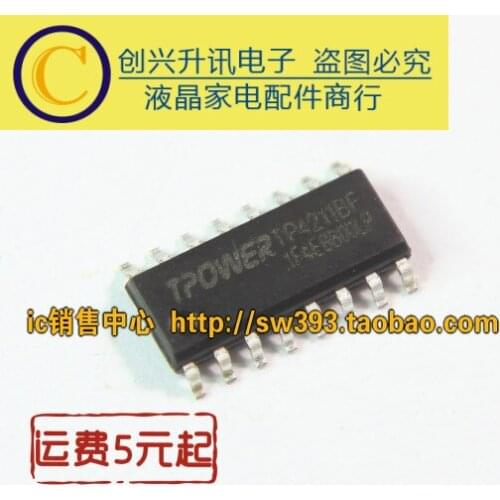 Original 5pcs/ TP4211BF IC