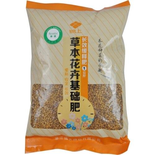 Osmocote 5-6m * 100g * Scotts All Plant Fertilizers * Granular Fertilizers * Slow Release Fertilizers