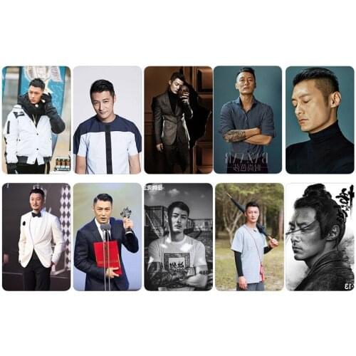 Yu Wenle Crystal Card Sticker, Set of Ten, Star Peripheral Meal Card Bus Card Sticker,Wholesale,Handmade with Love Sticker