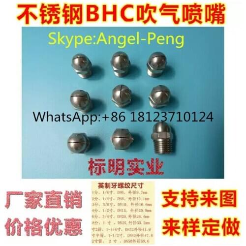 1/4"-k1-P-SS cooling blowing nozzle Stainless steel slotted type air steam with the fan blowing nozzle,flat fan nozzle