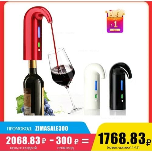 USB Electric Wine Pourer Portable Pourer Instant Wine Decanter Dispenser Aerator Decanter Dispenser Wine Tools Bar Accessori