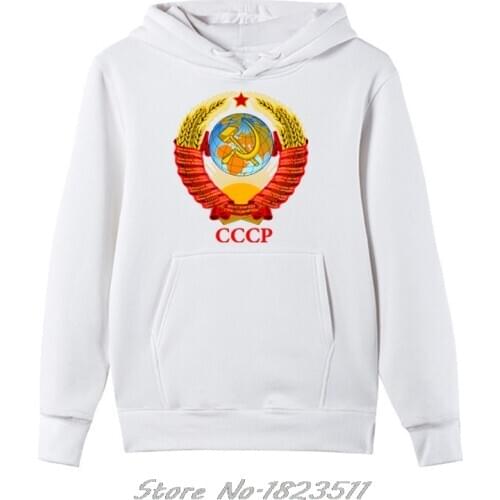 Autumn Winter Print Fleece Sweatshirt MenS Tops New Soviet Coat Of Arms Rare Designe Ussr Russia Moscow Hoody Jacket Tops