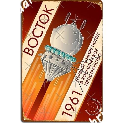 Vostok 1961 The World S First Flight Into Outer Space Retro Soviet Poster In Russian Poster Metal Plaque Mural Design