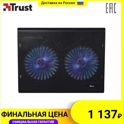 Trust Car Accessories