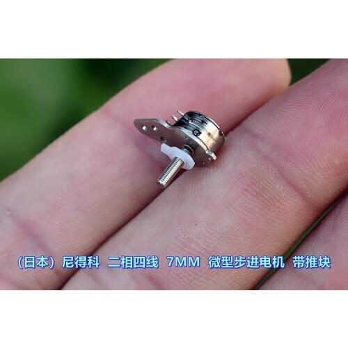 20pcs/lot Two-phase Four-wire 7MM Micro Stepper Motor with Push Block Camera Focusing Motor