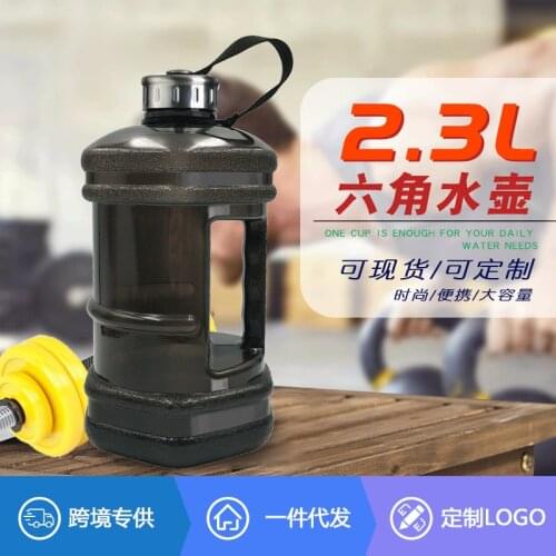 2.3l Hexagon Dumbbells Water Bottle Plastic Drinking Kettle Shaker Bottle with Handle , Camp Travel Cup Portable Leakproof