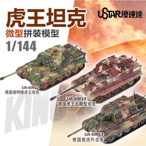 U-STAR 60012-60014 1/144 German Tiger King Tank Mini Assembled Tank
