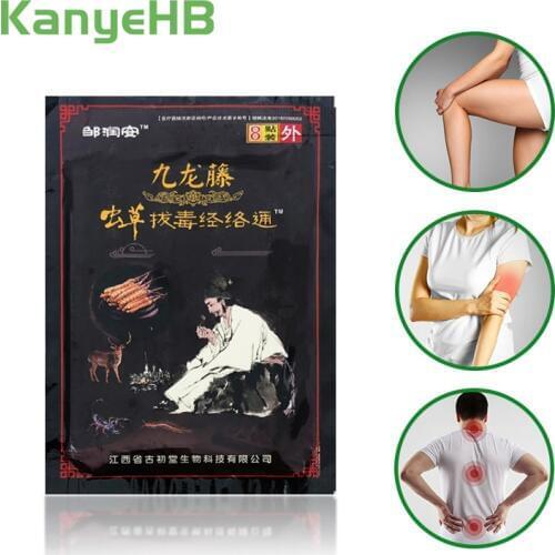 8pcs Precious Cordyceps Arthritis Rheumatism Pain Relief Patches Back Muscle Fatigue Joint Plaster Medical Pain Removal Stickers