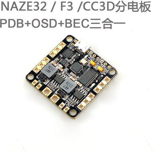Upgraded 2-6S Power distribution board / 5V 12V Dual BEC / Built-in FPV OSD 3 in 1 PCB / PDB Board for F3 / CC3D / Naze32