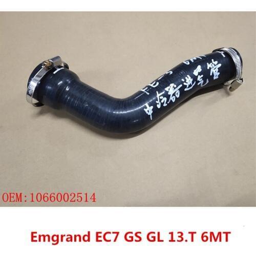 Intercooler radiator intake hose for Emgrand EC7 GS GL 1.3T 6MT 1066002514