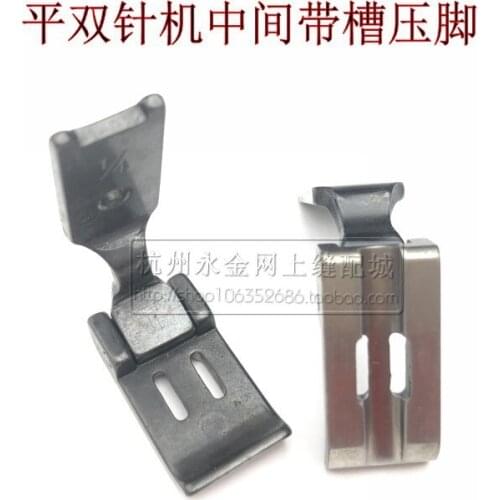 Double Needle Car Slot In The Middle Wire Embedded Drawstring Presser Foot P729